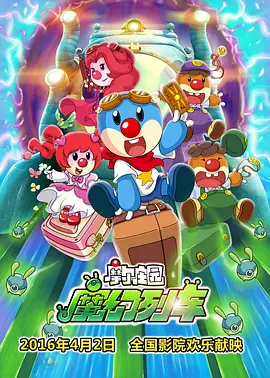 打屁股动态图